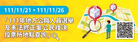 1995年民國|中華民國 內政部戶政司 全球資訊網